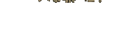 enter.gif (13138 bytes)